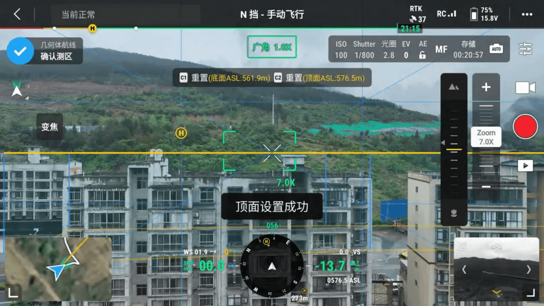 设置几何体底面及顶面高度