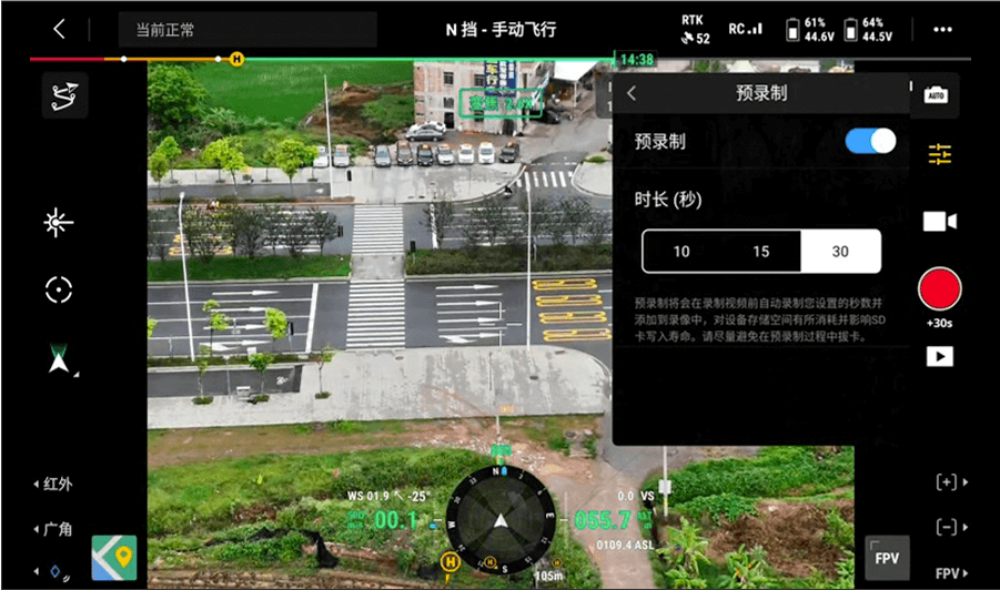 H30 系列变焦、广角和热成像相机均支持预录制