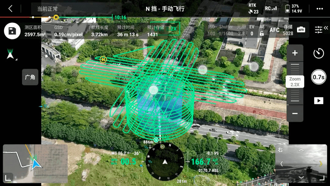 圆柱体
