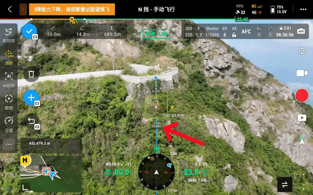 使用 Matrice 4T 绘线功能进行测量