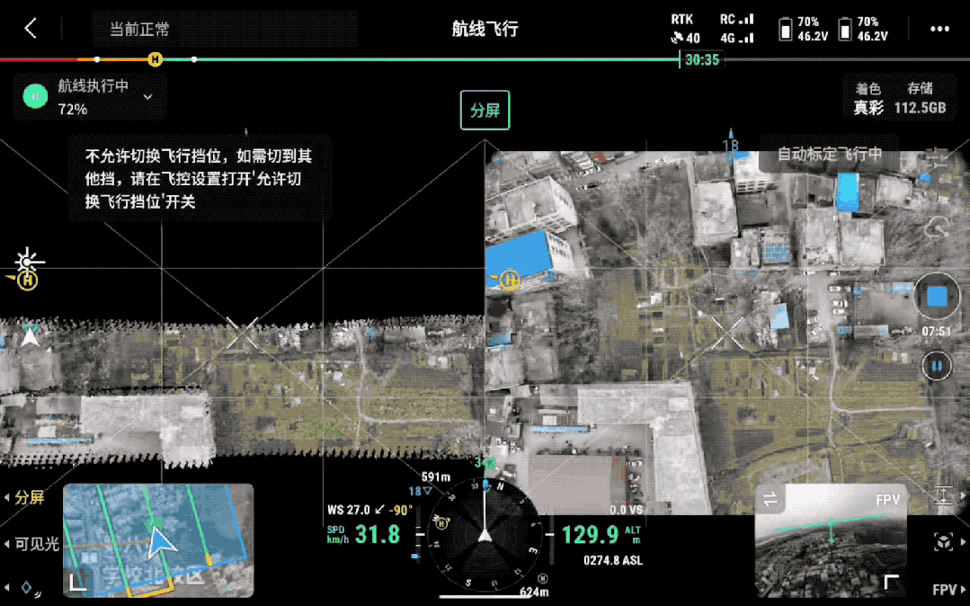 激光雷达成“考古神器”！大疆禅思 L2 助力发现古代城址_新闻报道_DJI大疆行业应用