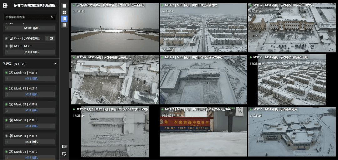 司空 2 多路直播页面