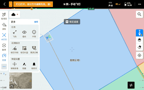 观测记录