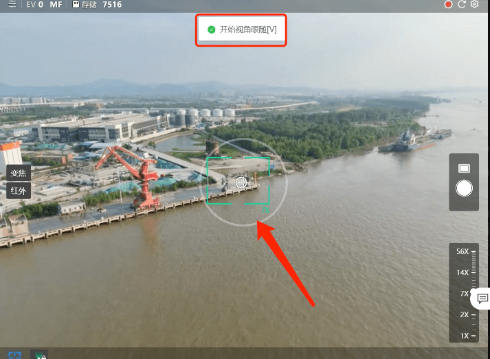 直播画面出现白色圆圈,代表进入了视角跟随模式
