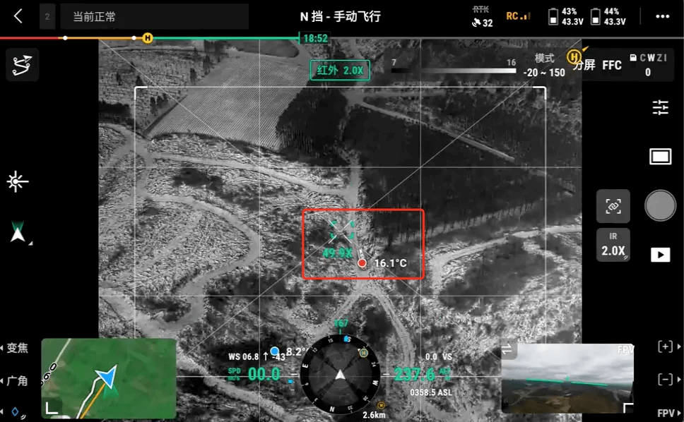 禅思 H30T 热成像相机找到车辆