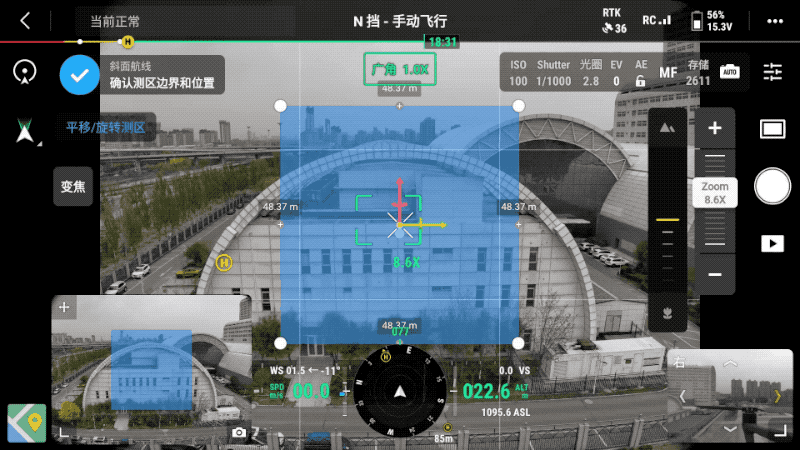 无人机执行斜面航线任务
