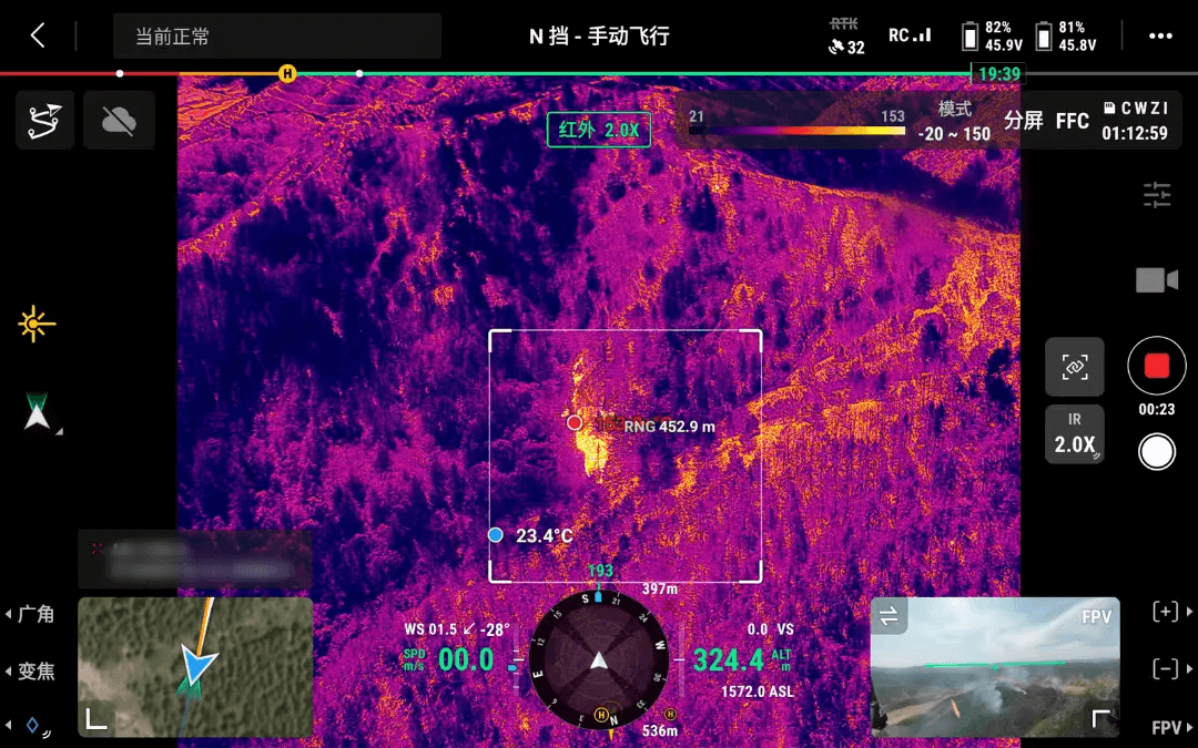 禅思 H30T 精准定位火点
