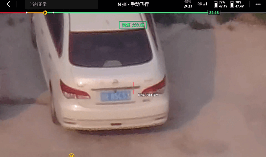 H20T 变焦相机观测效果