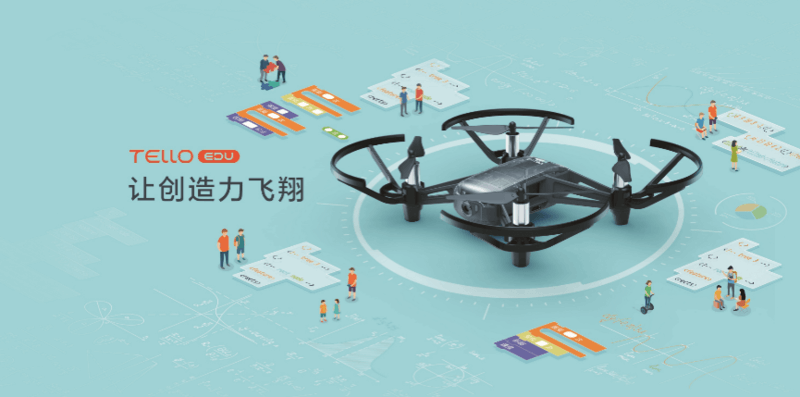 DJI 大疆创新针对企业级用户推出Tello Edu教育编程无人机进军
