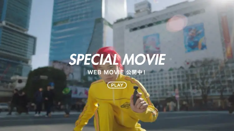 Dji Everyday Movie With Osmo Pocket 僕らが暮らすこの世界は 毎日が物語だ